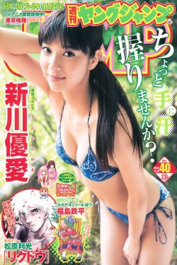 欧若拉