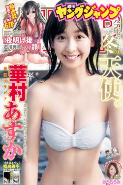 鱿鱼官网by1381