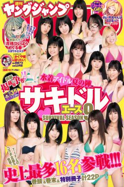 在教室伦流澡到高潮H免费视频