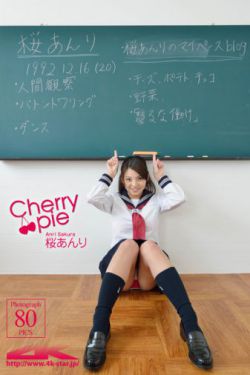 梦想竞速