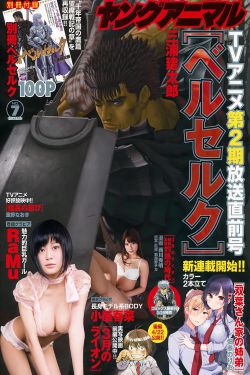 烈火如歌 电视剧