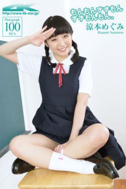 塞文奥特曼